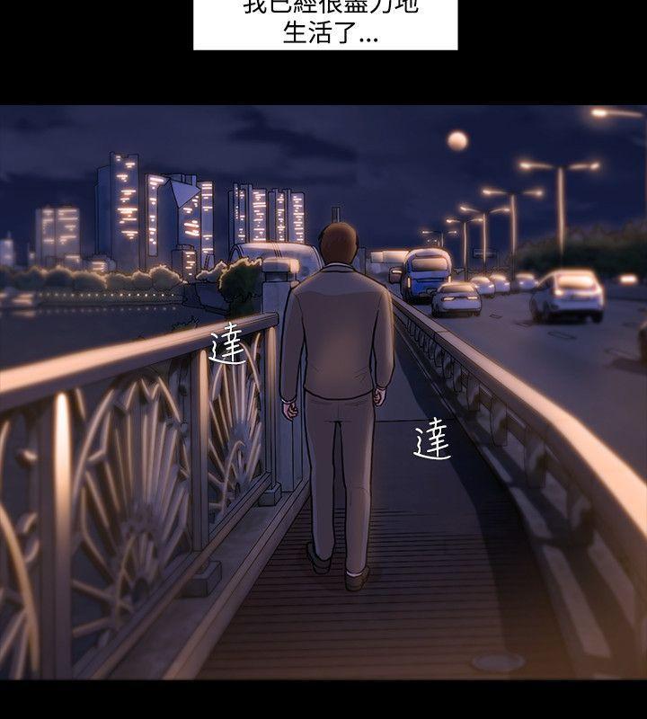 搞笑日和漫画韩漫全集-第5话无删减无遮挡章节图片 