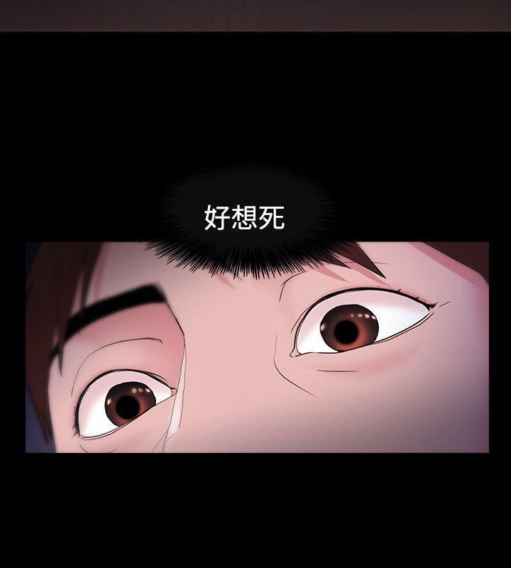 搞笑日和漫画韩漫全集-第5话无删减无遮挡章节图片 