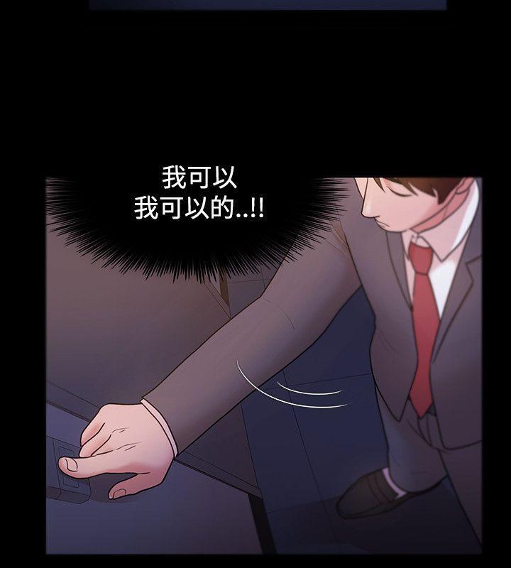 搞笑日和漫画韩漫全集-第5话无删减无遮挡章节图片 