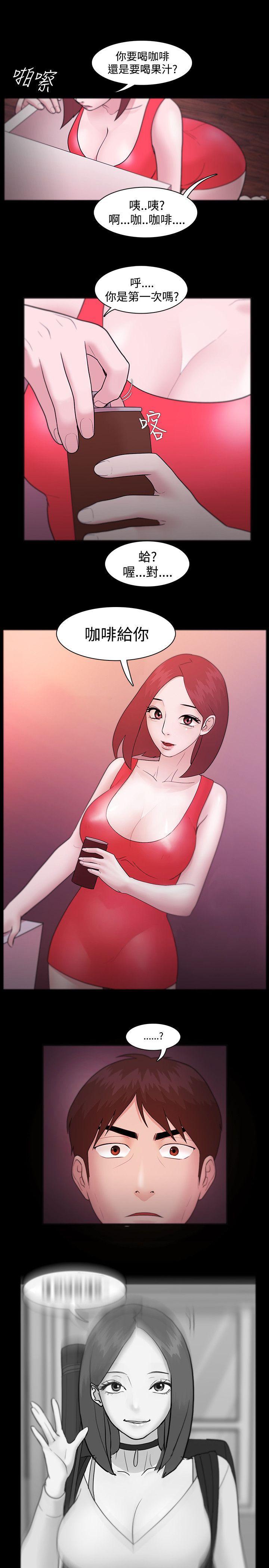 搞笑日和漫画韩漫全集-第5话无删减无遮挡章节图片 