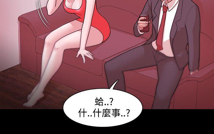 搞笑日和漫画韩漫全集-第5话无删减无遮挡章节图片 