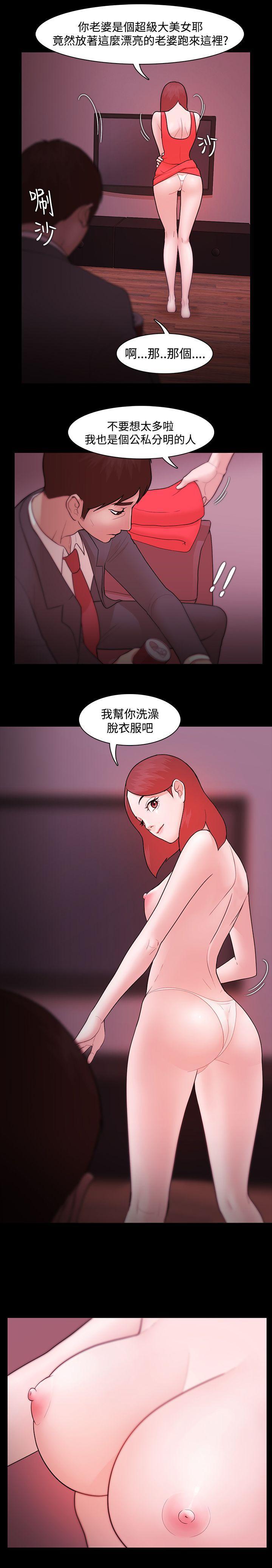 搞笑日和漫画韩漫全集-第6话无删减无遮挡章节图片 