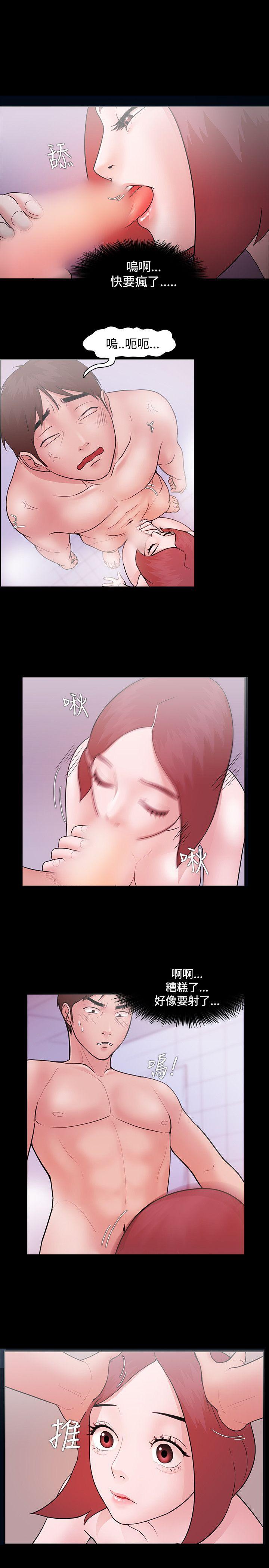 搞笑日和漫画韩漫全集-第6话无删减无遮挡章节图片 