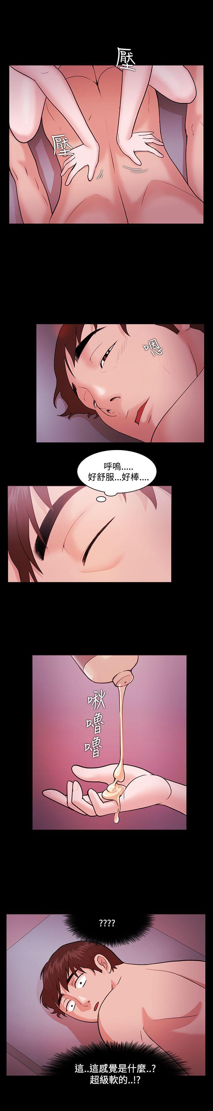 搞笑日和漫画韩漫全集-第6话无删减无遮挡章节图片 