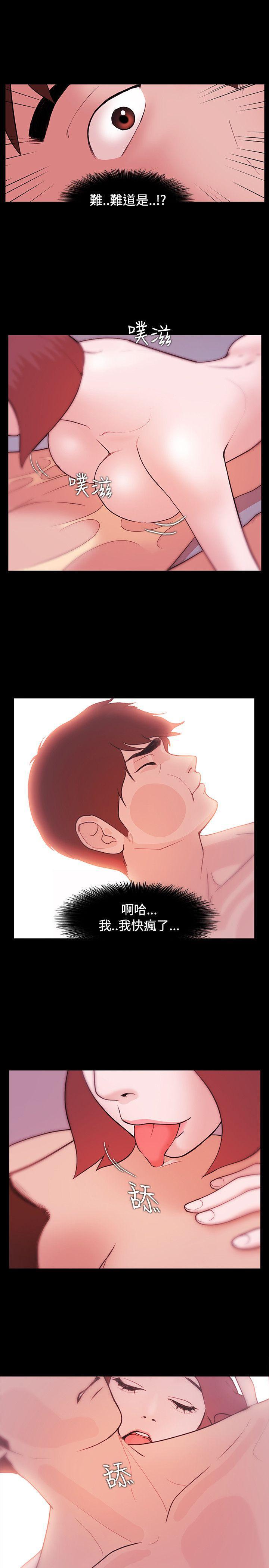搞笑日和漫画韩漫全集-第6话无删减无遮挡章节图片 