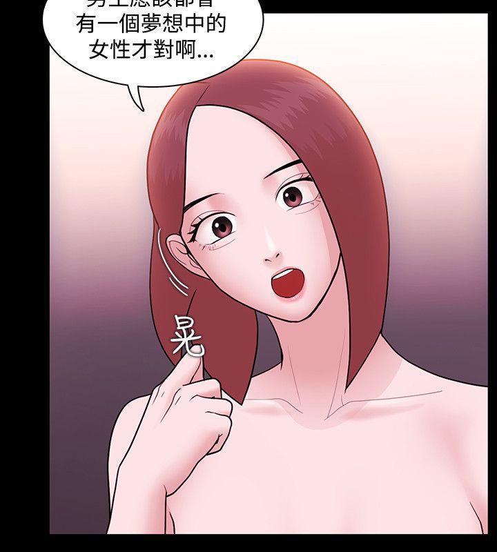 搞笑日和漫画韩漫全集-第6话无删减无遮挡章节图片 
