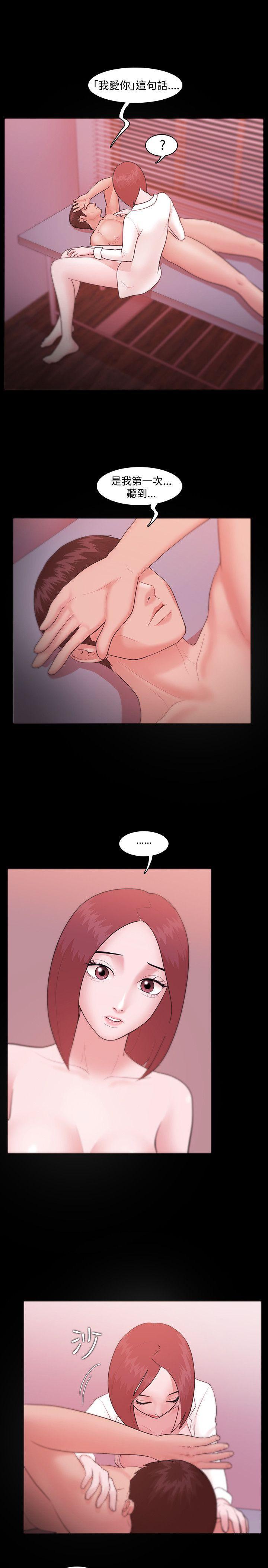 搞笑日和漫画韩漫全集-第7话无删减无遮挡章节图片 
