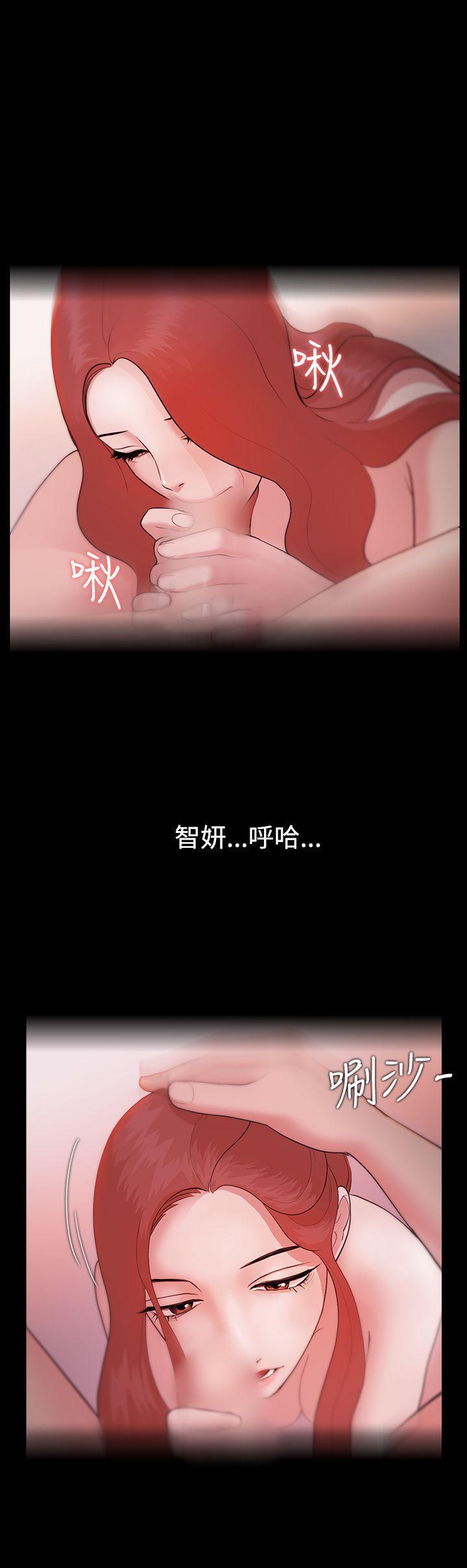 搞笑日和漫画韩漫全集-第7话无删减无遮挡章节图片 