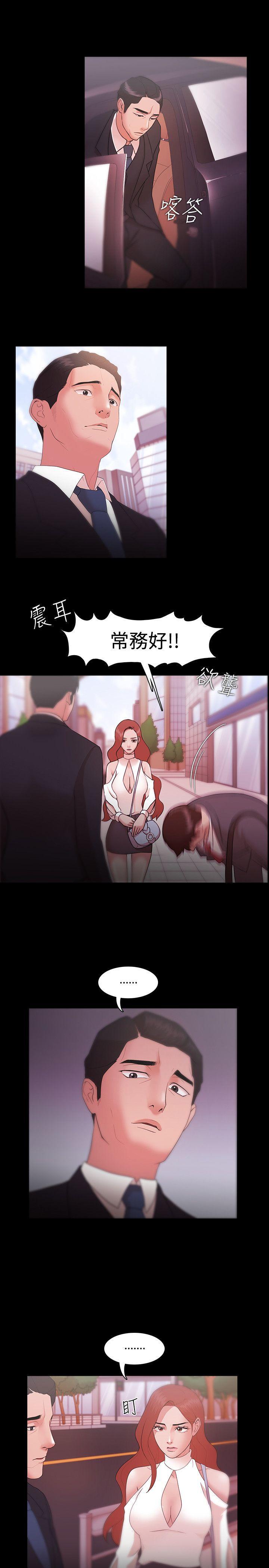 搞笑日和漫画韩漫全集-第8话无删减无遮挡章节图片 