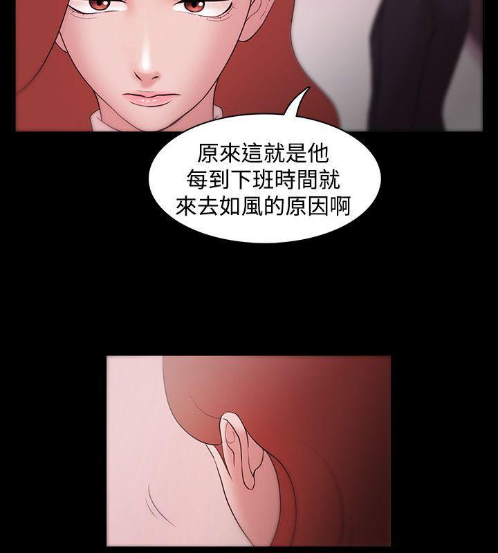 搞笑日和漫画韩漫全集-第8话无删减无遮挡章节图片 