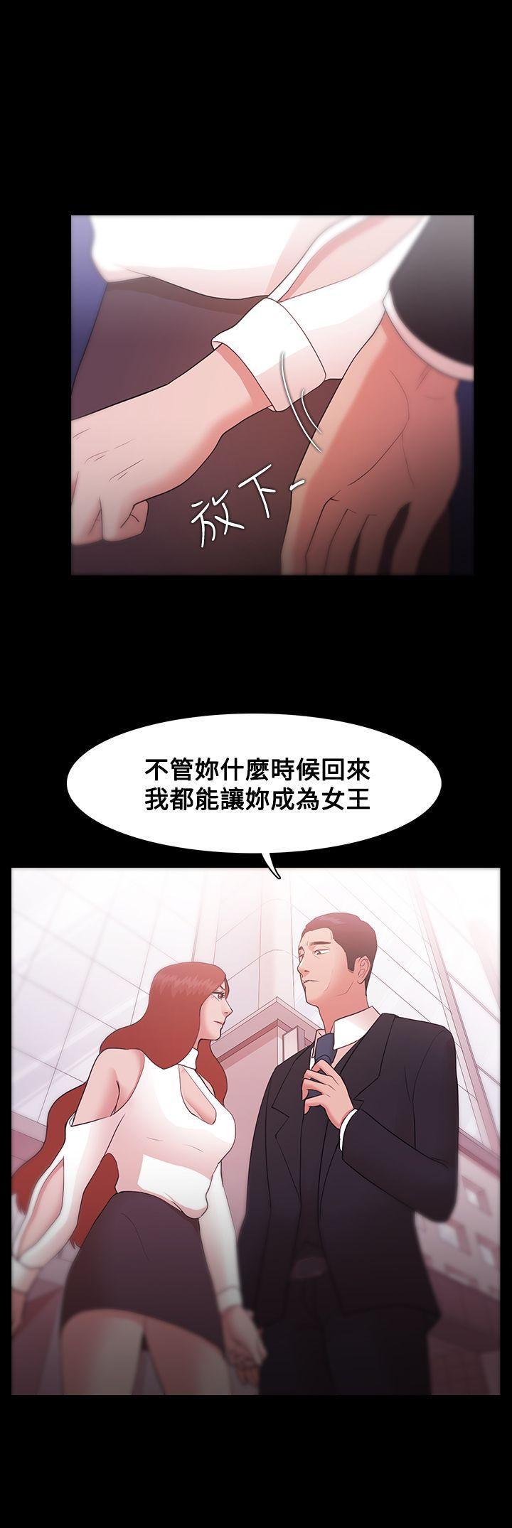 搞笑日和漫画韩漫全集-第8话无删减无遮挡章节图片 