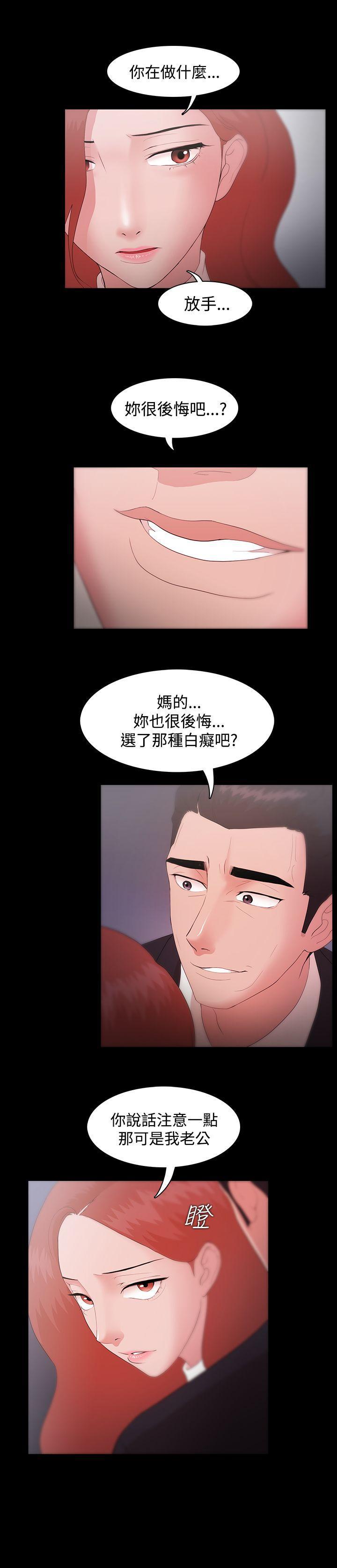 搞笑日和漫画韩漫全集-第9话无删减无遮挡章节图片 