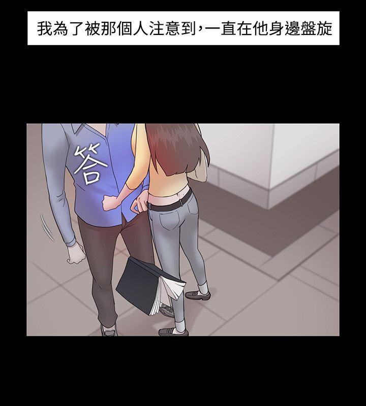 搞笑日和漫画韩漫全集-第9话无删减无遮挡章节图片 