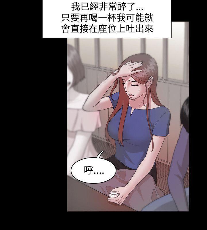 搞笑日和漫画韩漫全集-第9话无删减无遮挡章节图片 