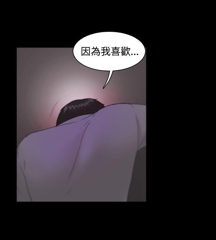 搞笑日和漫画韩漫全集-第9话无删减无遮挡章节图片 