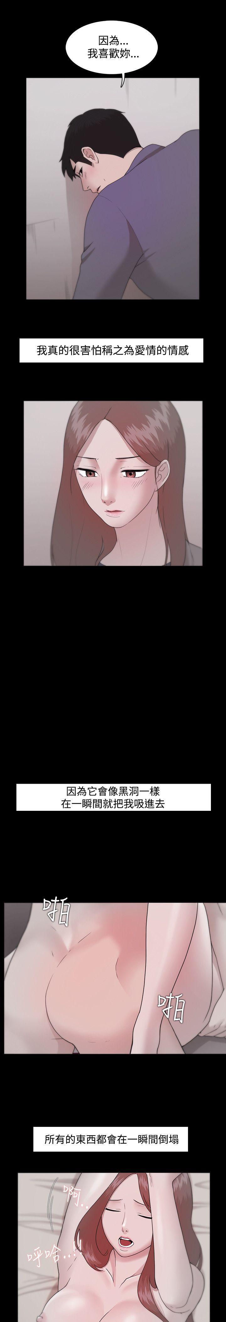 搞笑日和漫画韩漫全集-第9话无删减无遮挡章节图片 