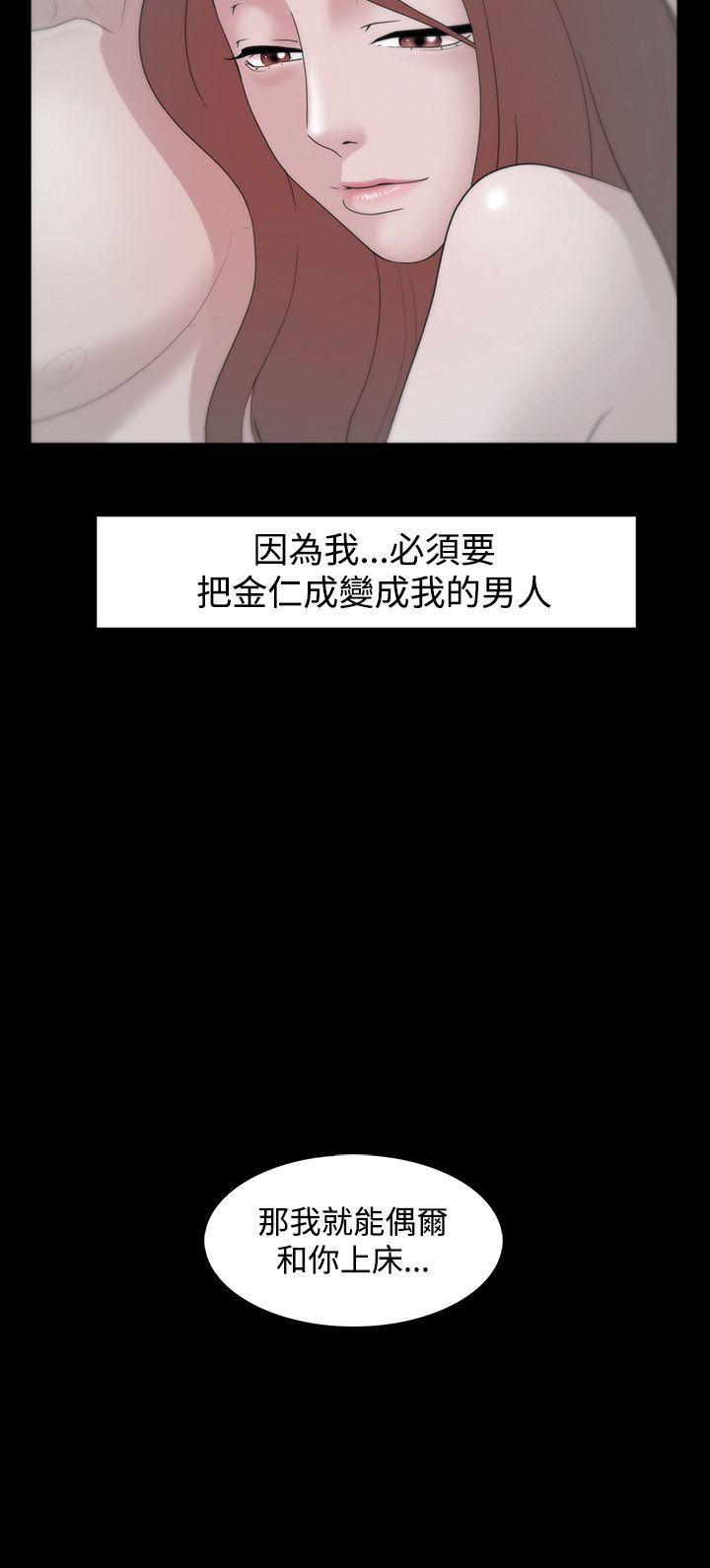 搞笑日和漫画韩漫全集-第9话无删减无遮挡章节图片 