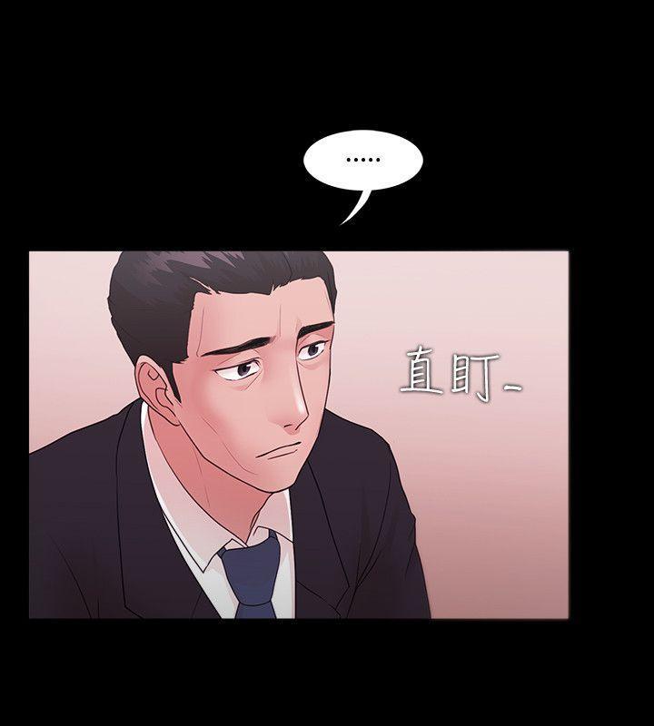 搞笑日和漫画韩漫全集-第10话无删减无遮挡章节图片 