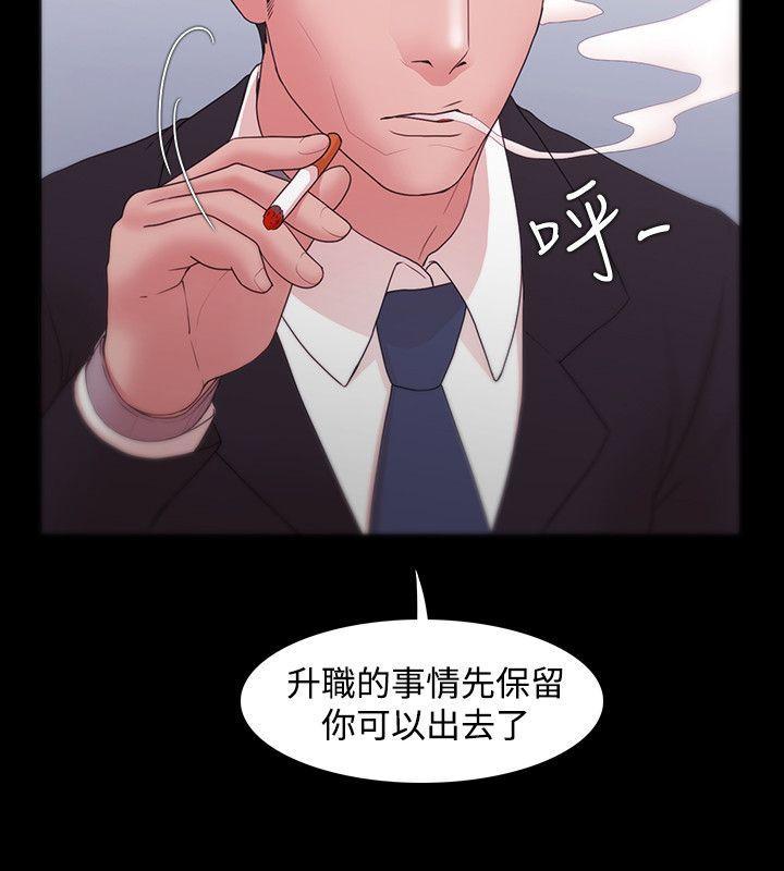 搞笑日和漫画韩漫全集-第10话无删减无遮挡章节图片 