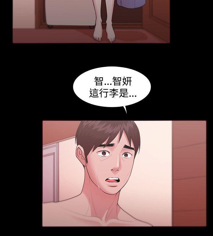 搞笑日和漫画韩漫全集-第11话无删减无遮挡章节图片 