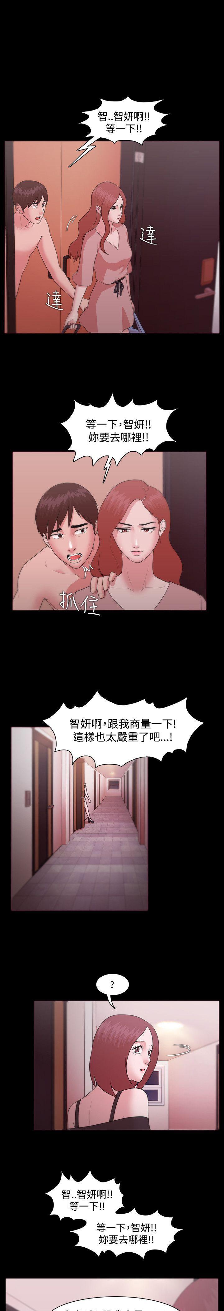 搞笑日和漫画韩漫全集-第11话无删减无遮挡章节图片 
