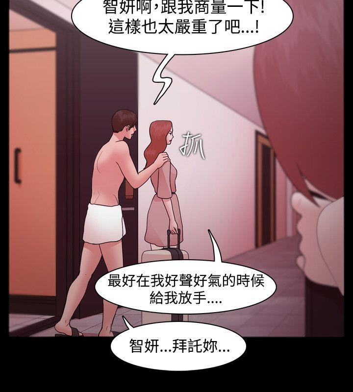 搞笑日和漫画韩漫全集-第11话无删减无遮挡章节图片 