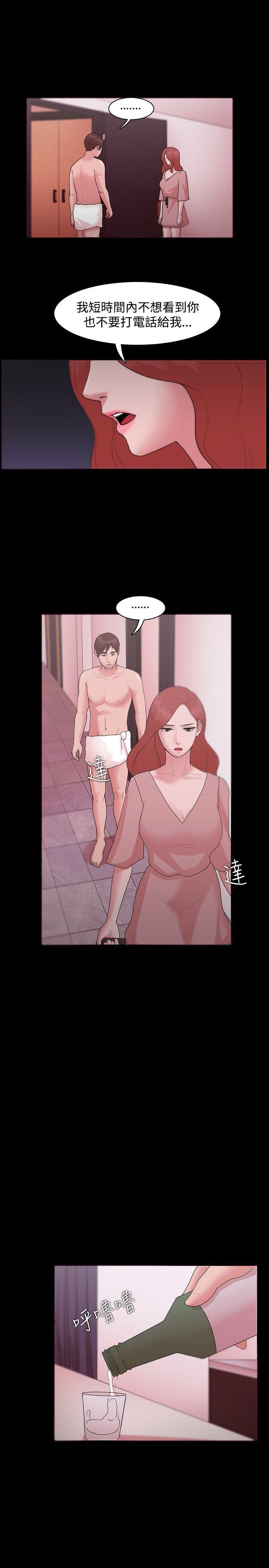 搞笑日和漫画韩漫全集-第11话无删减无遮挡章节图片 