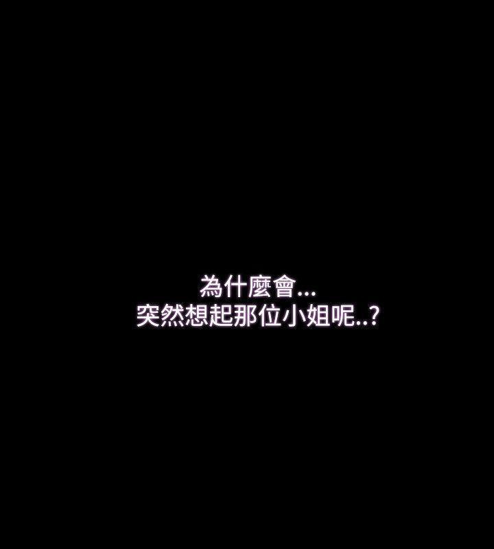搞笑日和漫画韩漫全集-第11话无删减无遮挡章节图片 