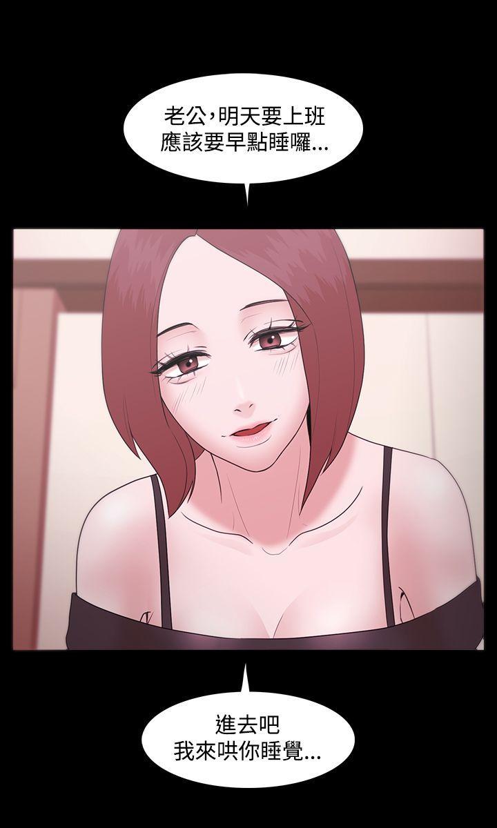 搞笑日和漫画韩漫全集-第12话无删减无遮挡章节图片 