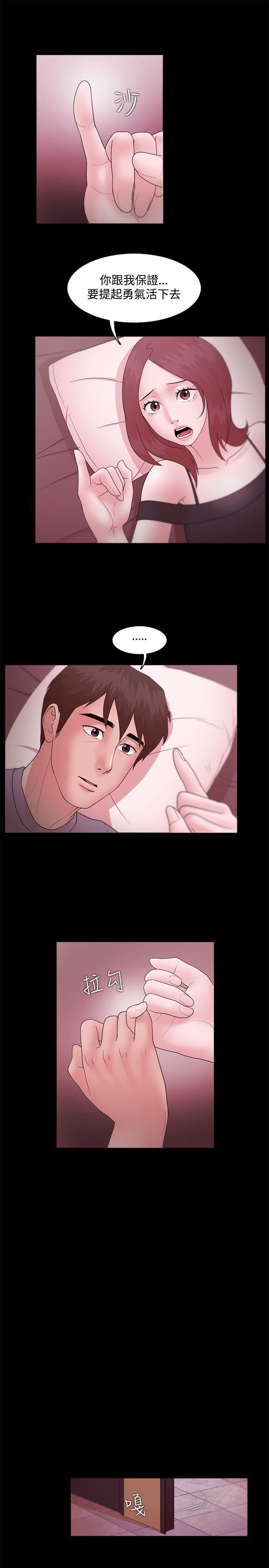 搞笑日和漫画韩漫全集-第12话无删减无遮挡章节图片 