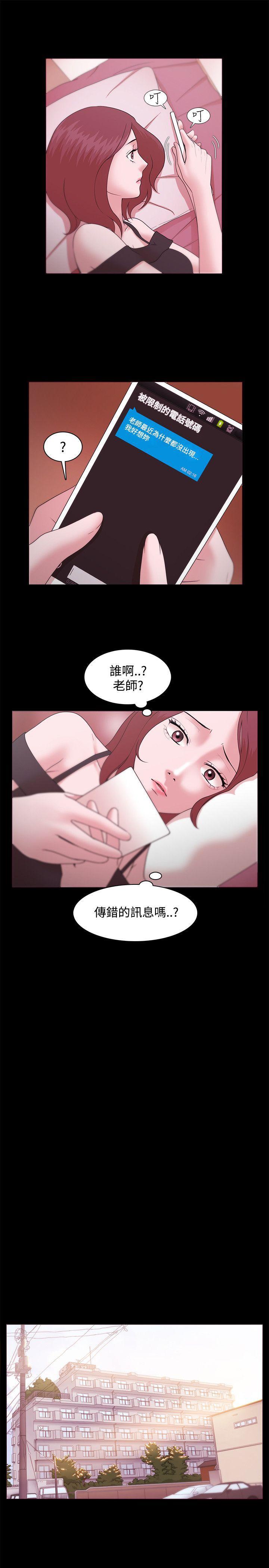搞笑日和漫画韩漫全集-第12话无删减无遮挡章节图片 