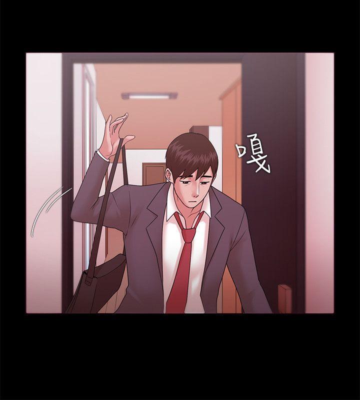 搞笑日和漫画韩漫全集-第12话无删减无遮挡章节图片 