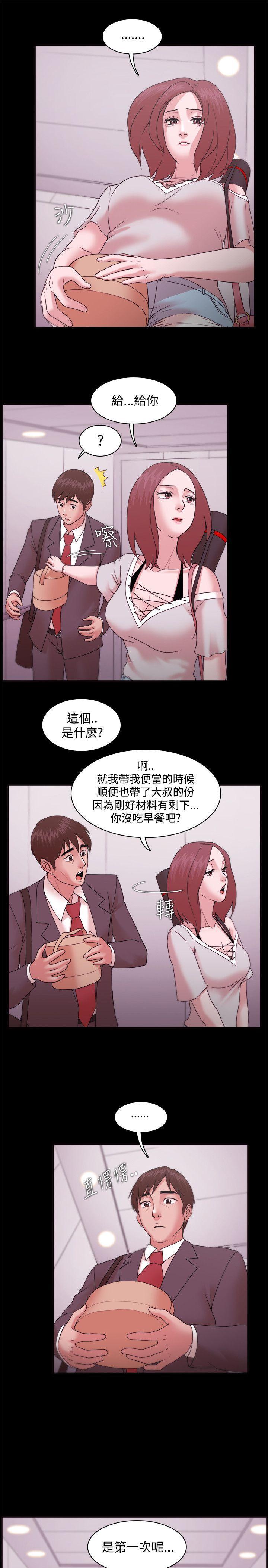 搞笑日和漫画韩漫全集-第12话无删减无遮挡章节图片 