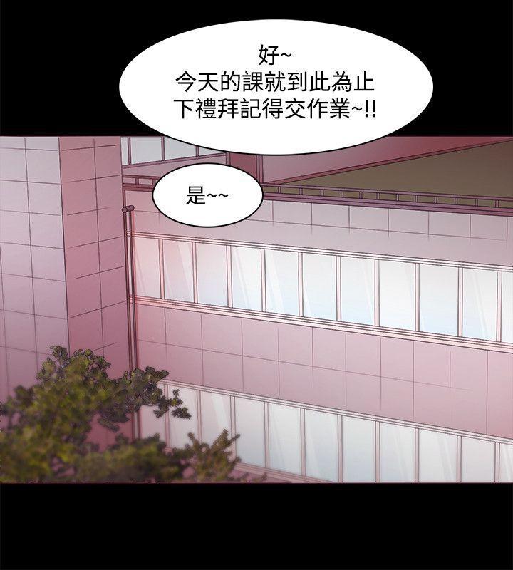 搞笑日和漫画韩漫全集-第12话无删减无遮挡章节图片 