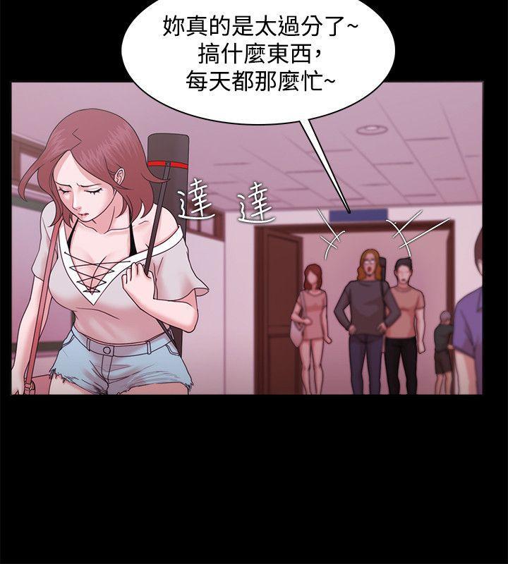 搞笑日和漫画韩漫全集-第12话无删减无遮挡章节图片 