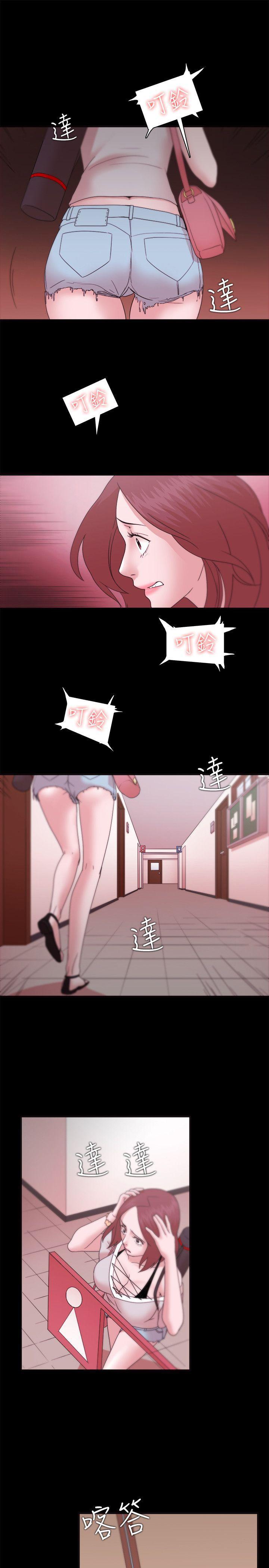 搞笑日和漫画韩漫全集-第12话无删减无遮挡章节图片 
