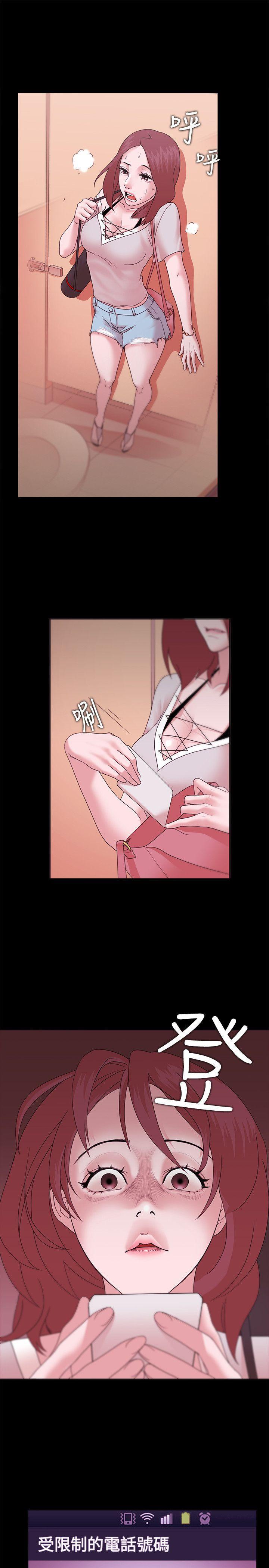 搞笑日和漫画韩漫全集-第12话无删减无遮挡章节图片 