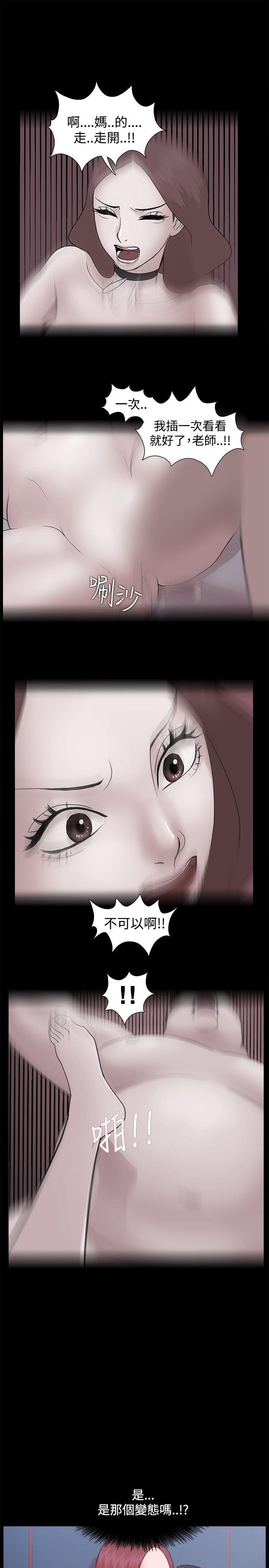 搞笑日和漫画韩漫全集-第13话无删减无遮挡章节图片 