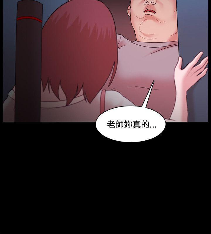 搞笑日和漫画韩漫全集-第13话无删减无遮挡章节图片 