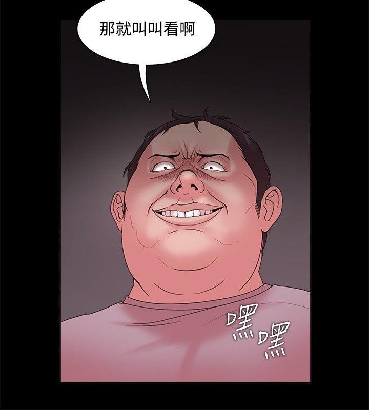 搞笑日和漫画韩漫全集-第13话无删减无遮挡章节图片 