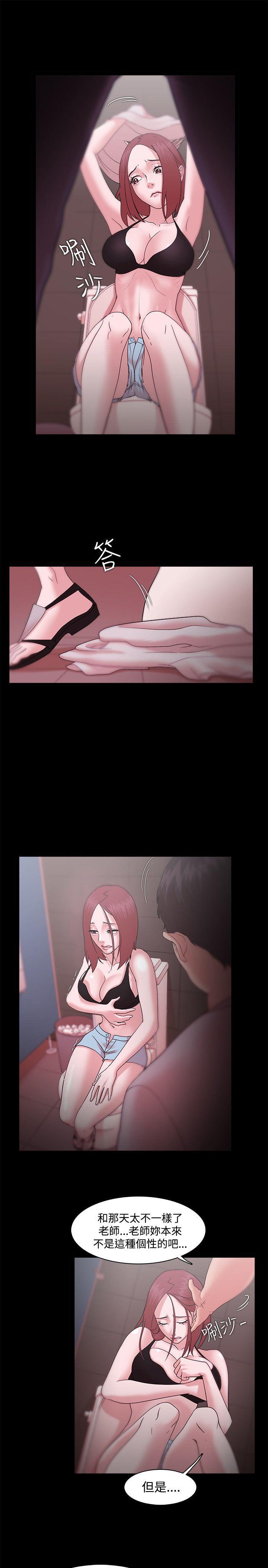 搞笑日和漫画韩漫全集-第13话无删减无遮挡章节图片 