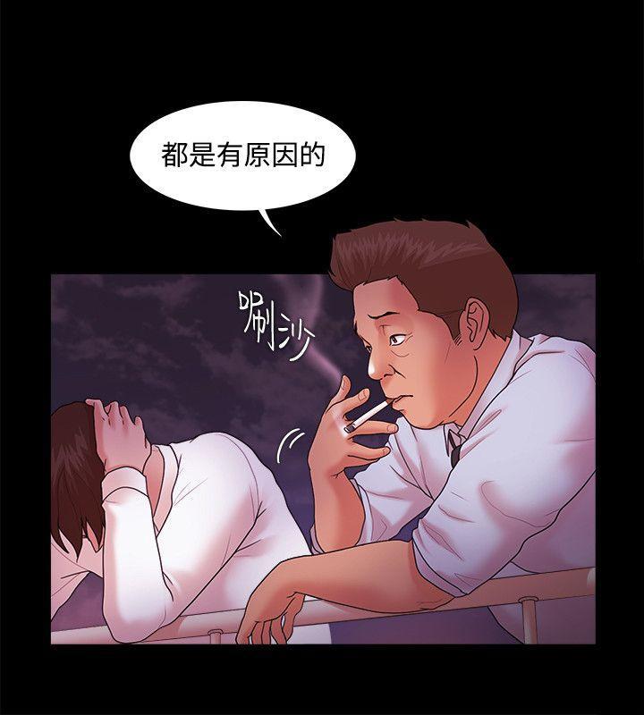 搞笑日和漫画韩漫全集-第14话无删减无遮挡章节图片 