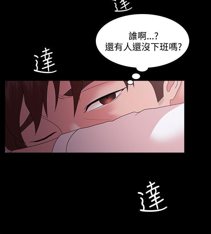 搞笑日和漫画韩漫全集-第14话无删减无遮挡章节图片 