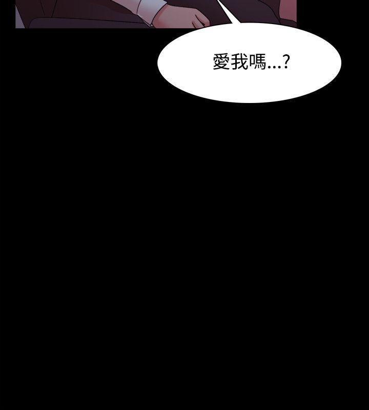 搞笑日和漫画韩漫全集-第14话无删减无遮挡章节图片 