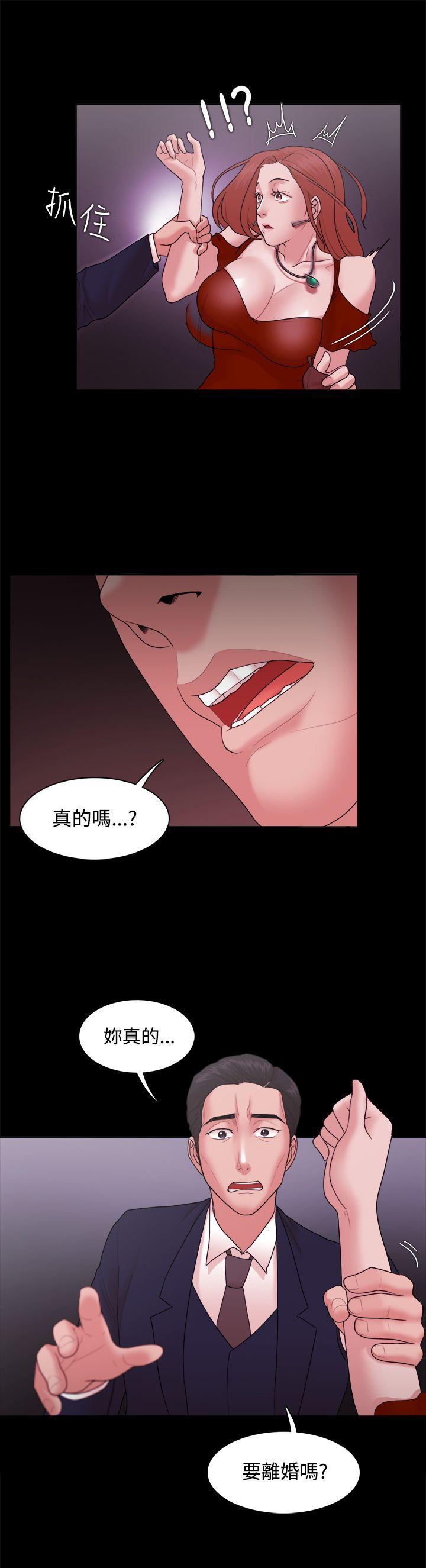 搞笑日和漫画韩漫全集-第14话无删减无遮挡章节图片 