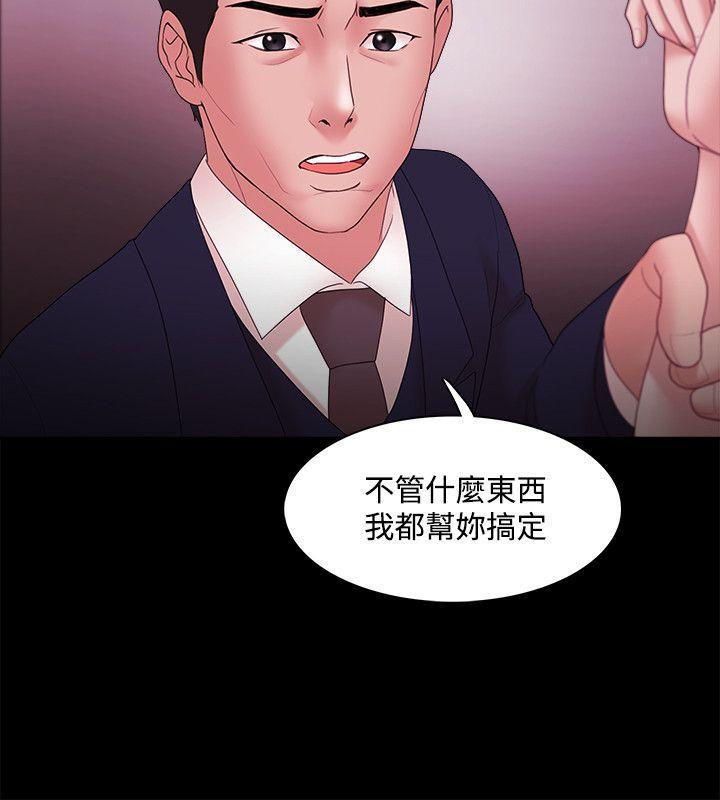 搞笑日和漫画韩漫全集-第15话无删减无遮挡章节图片 