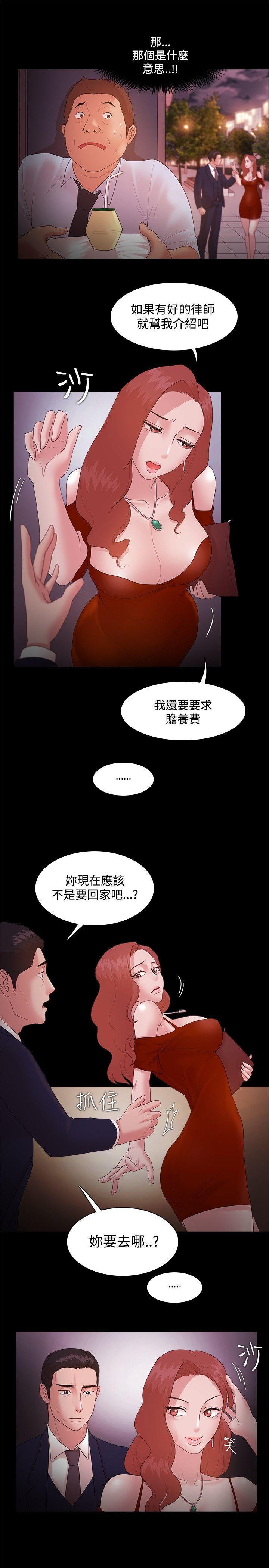 搞笑日和漫画韩漫全集-第15话无删减无遮挡章节图片 