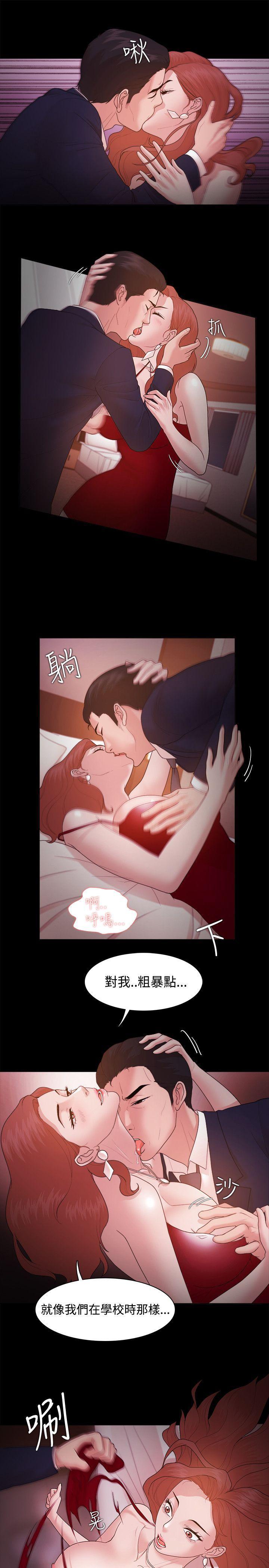 搞笑日和漫画韩漫全集-第15话无删减无遮挡章节图片 