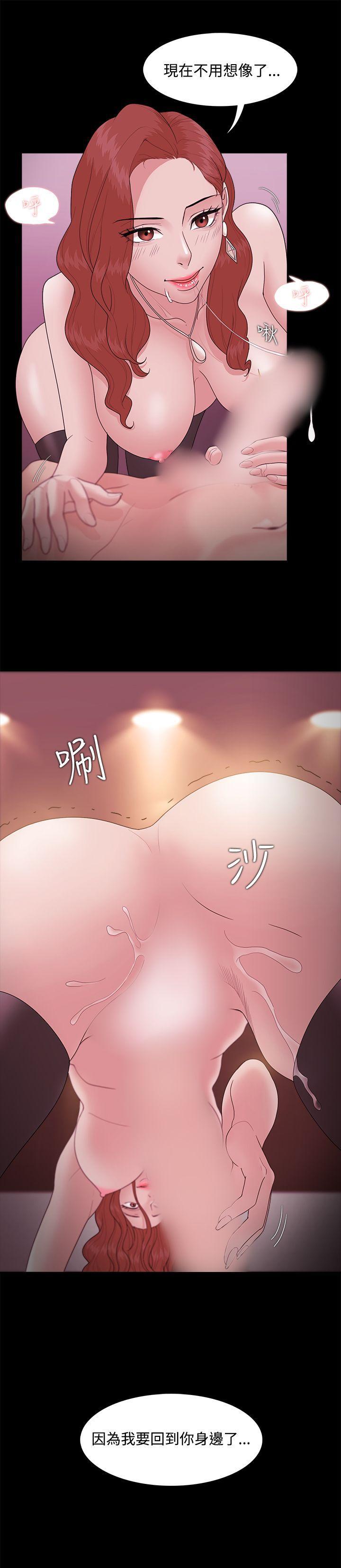 搞笑日和漫画韩漫全集-第15话无删减无遮挡章节图片 