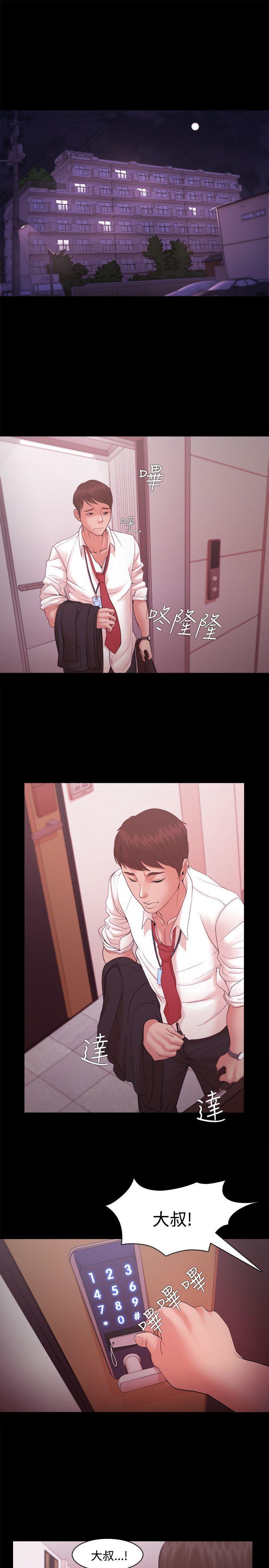 搞笑日和漫画韩漫全集-第16话无删减无遮挡章节图片 